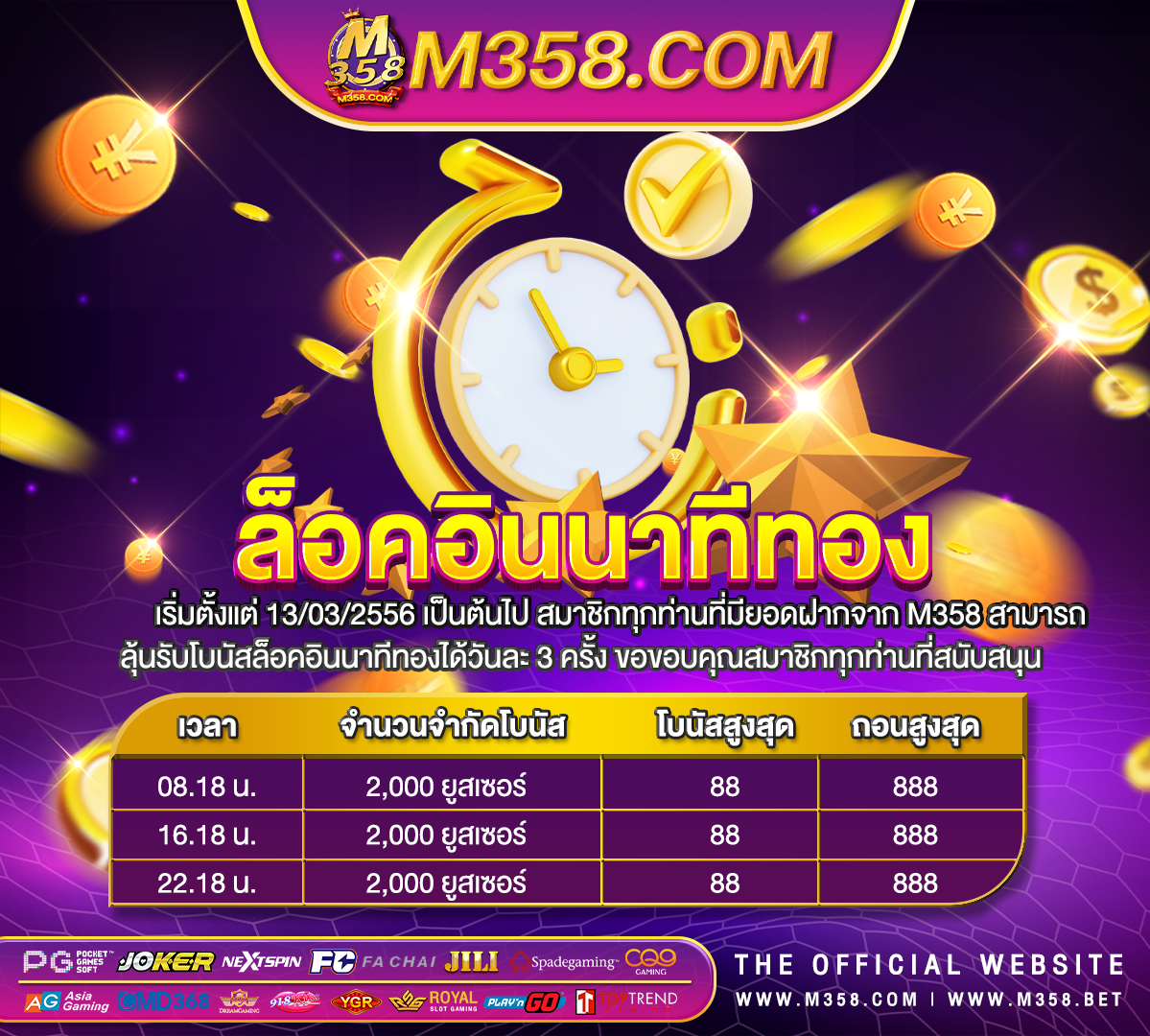 ทาง เขา pg slot1234 7 slot game